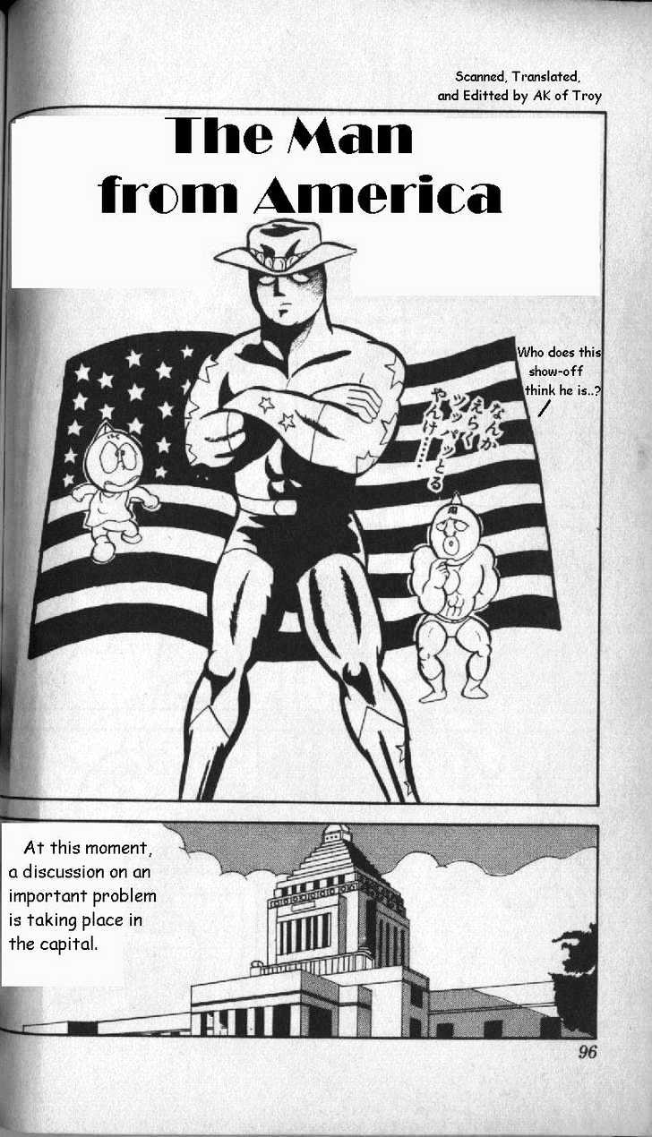 Kinnikuman Chapter 7 page 1 - Chapter 7 : The Man from America