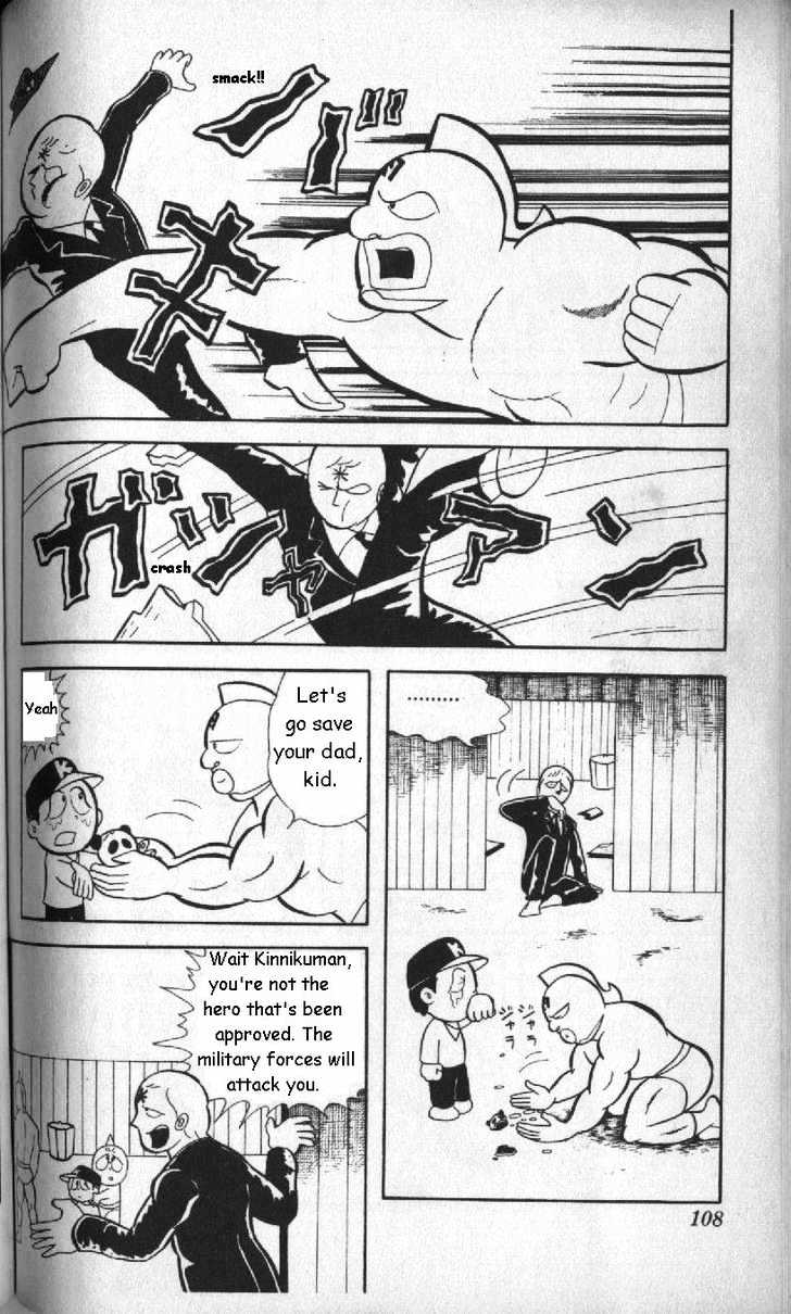 Kinnikuman Chapter 7 page 13 - Chapter 7 : The Man from America