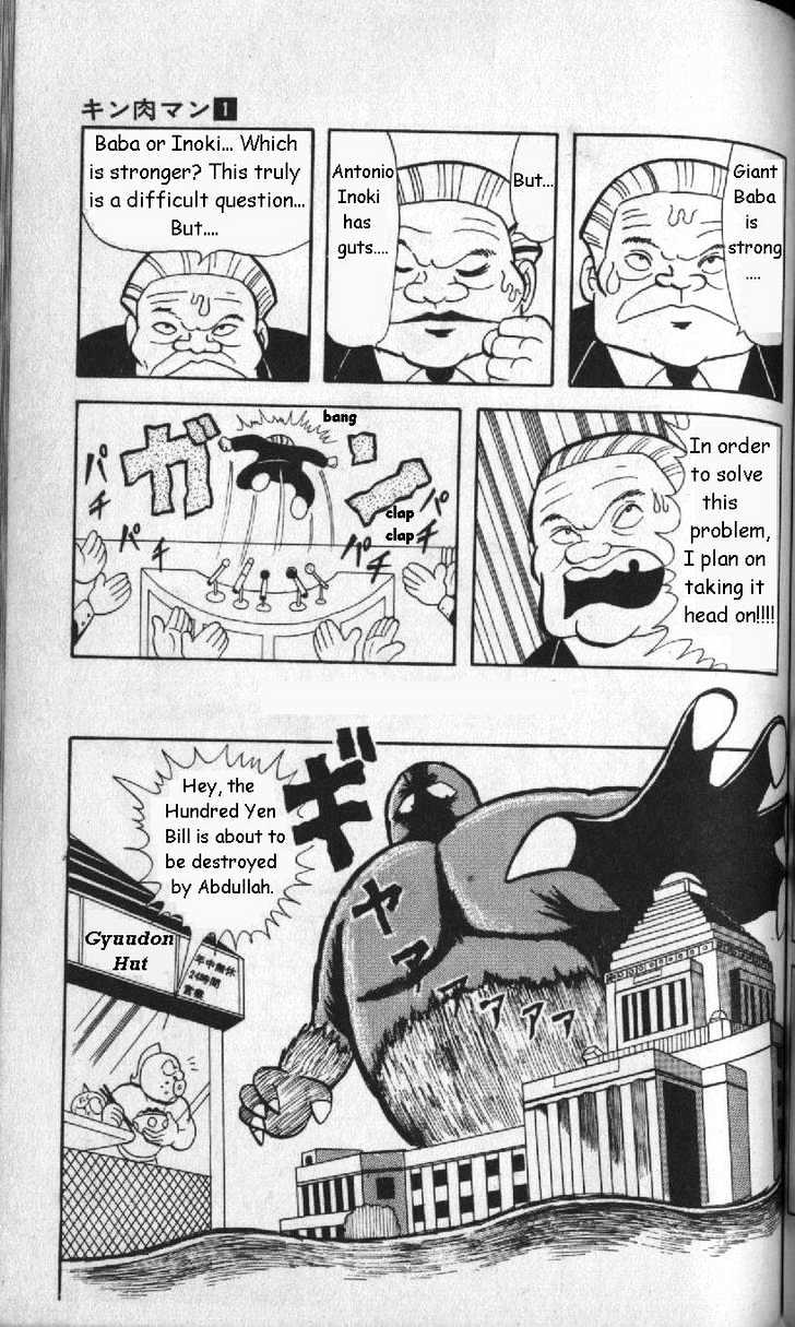Kinnikuman Chapter 7 page 2 - Chapter 7 : The Man from America