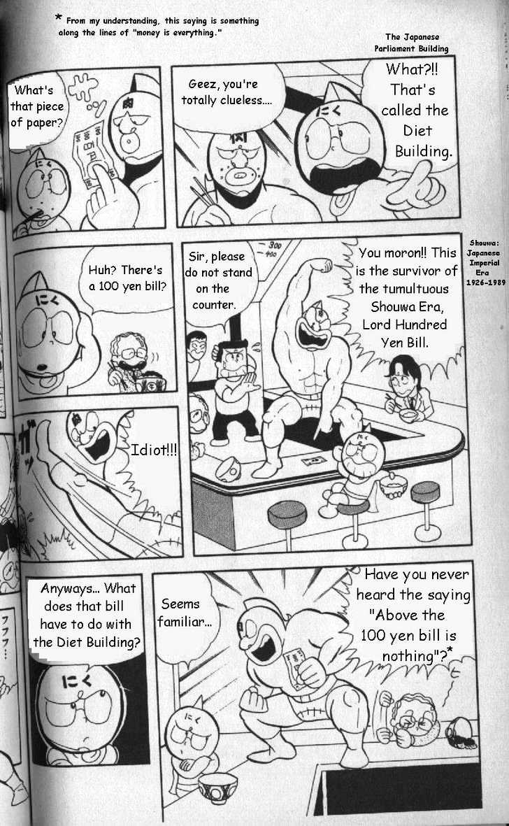 Kinnikuman Chapter 7 page 3 - Chapter 7 : The Man from America