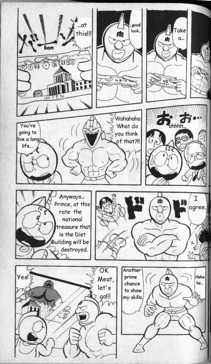 Kinnikuman Chapter 7 page 4 - Chapter 7 : The Man from America