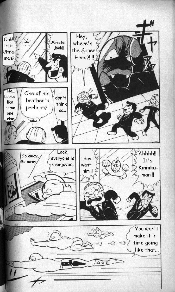 Kinnikuman Chapter 7 page 5 - Chapter 7 : The Man from America