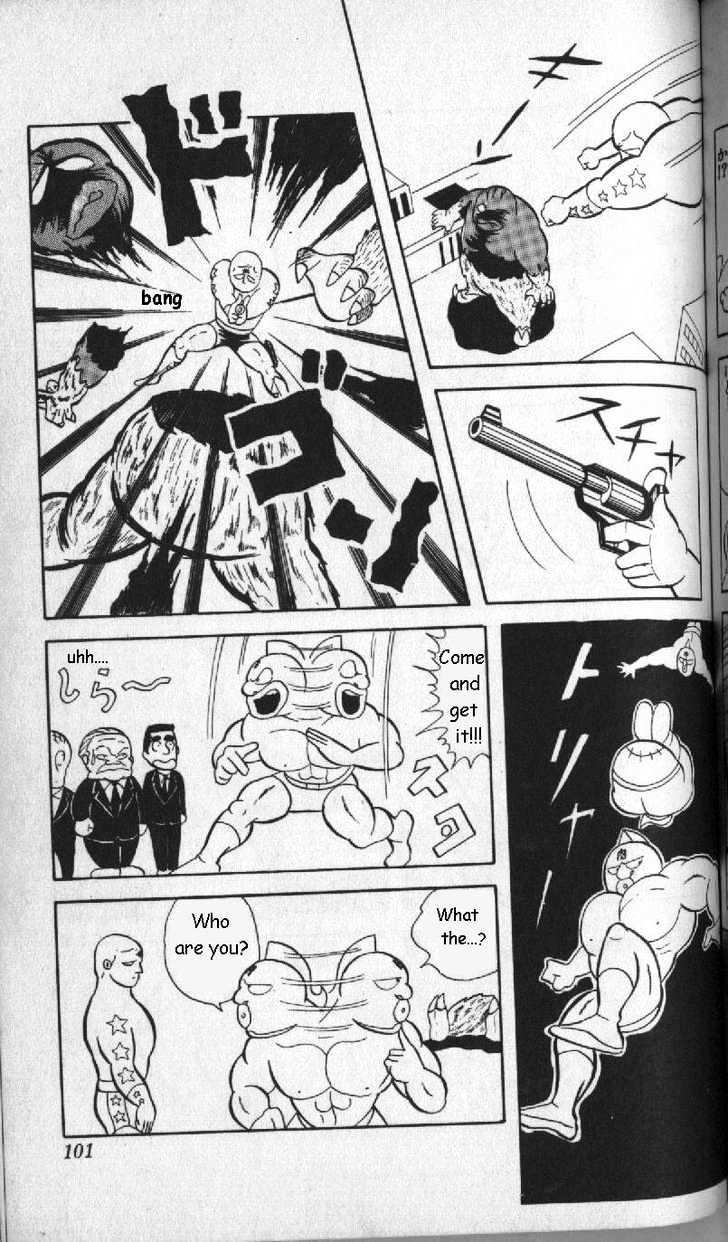 Kinnikuman Chapter 7 page 6 - Chapter 7 : The Man from America
