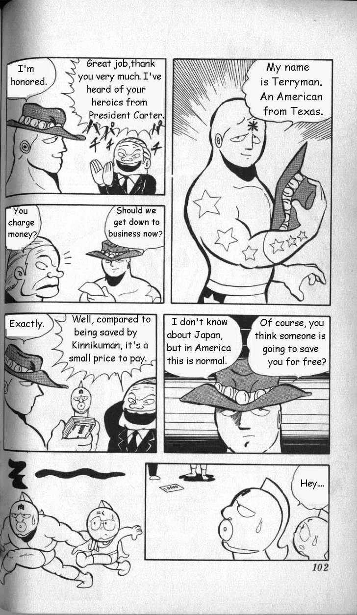 Kinnikuman Chapter 7 page 7 - Chapter 7 : The Man from America
