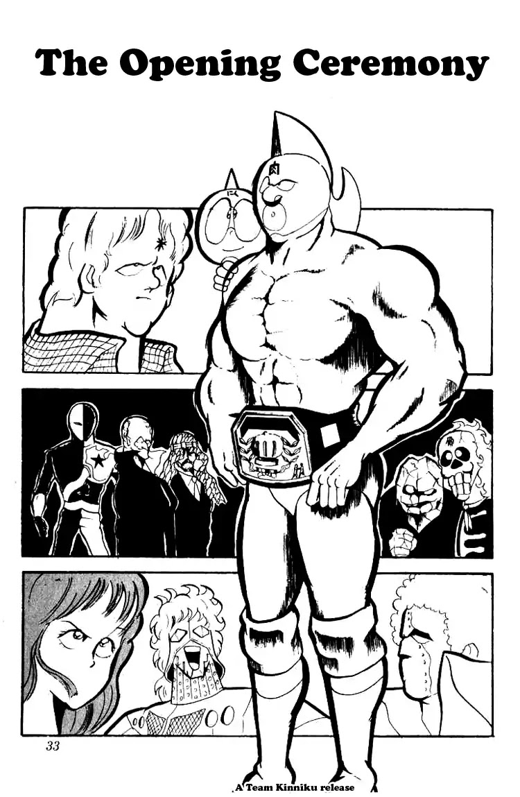 Kinnikuman Chapter 70 page 1 - Chapter 70 : The Opening Ceremony
