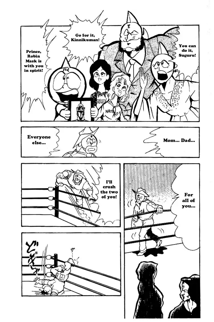 Kinnikuman Chapter 70 page 10 - Chapter 70 : The Opening Ceremony