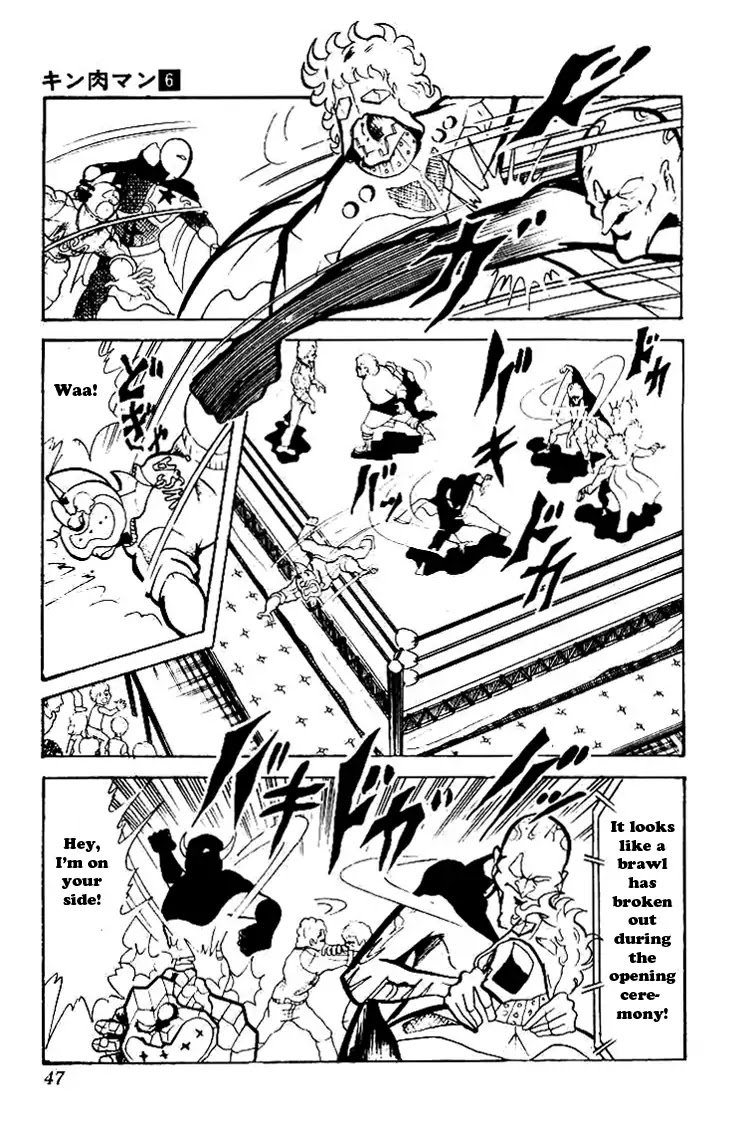 Kinnikuman Chapter 70 page 13 - Chapter 70 : The Opening Ceremony