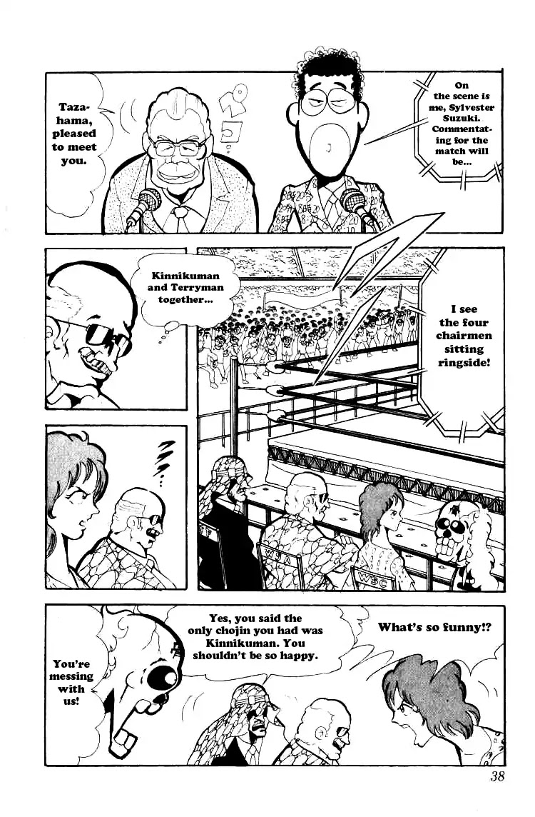 Kinnikuman Chapter 70 page 4 - Chapter 70 : The Opening Ceremony