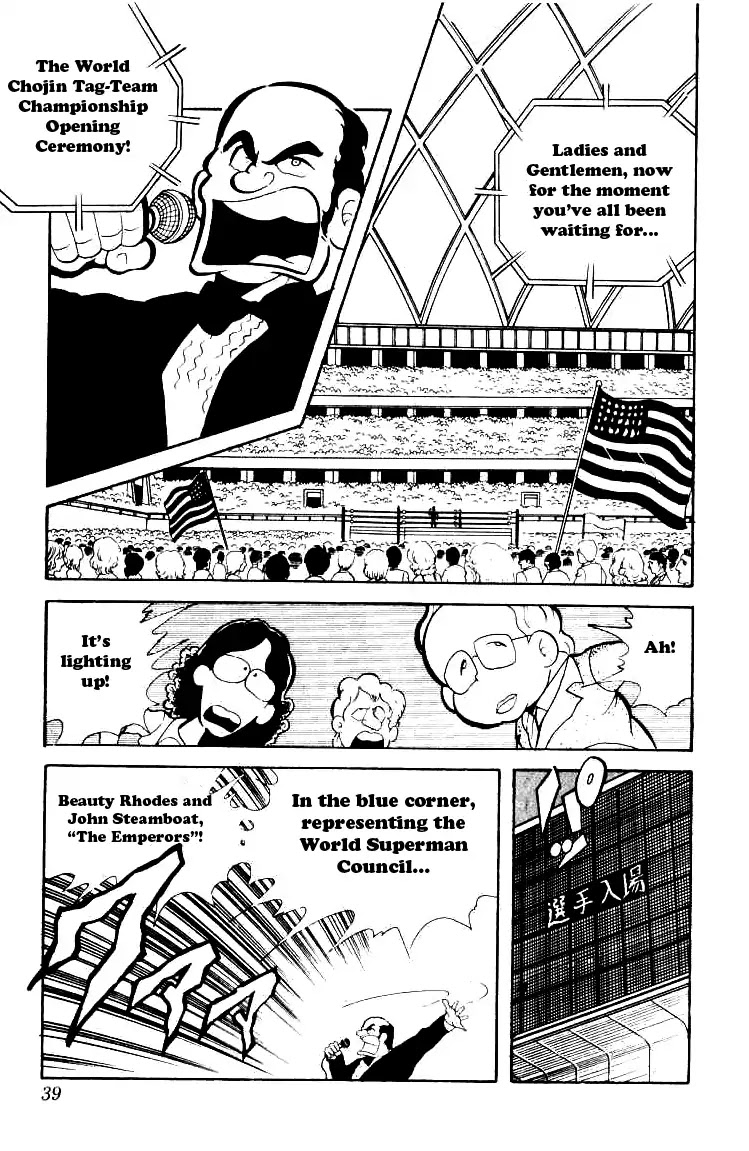 Kinnikuman Chapter 70 page 5 - Chapter 70 : The Opening Ceremony