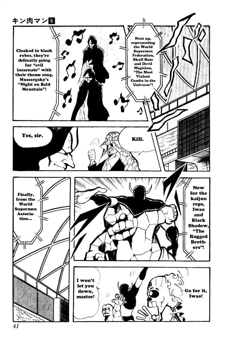Kinnikuman Chapter 70 page 7 - Chapter 70 : The Opening Ceremony