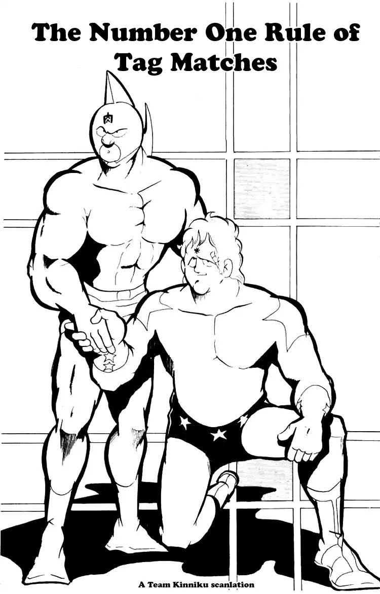 Kinnikuman Chapter 71 page 1 - Chapter 71 : The Number One Rule of Tag Matches
