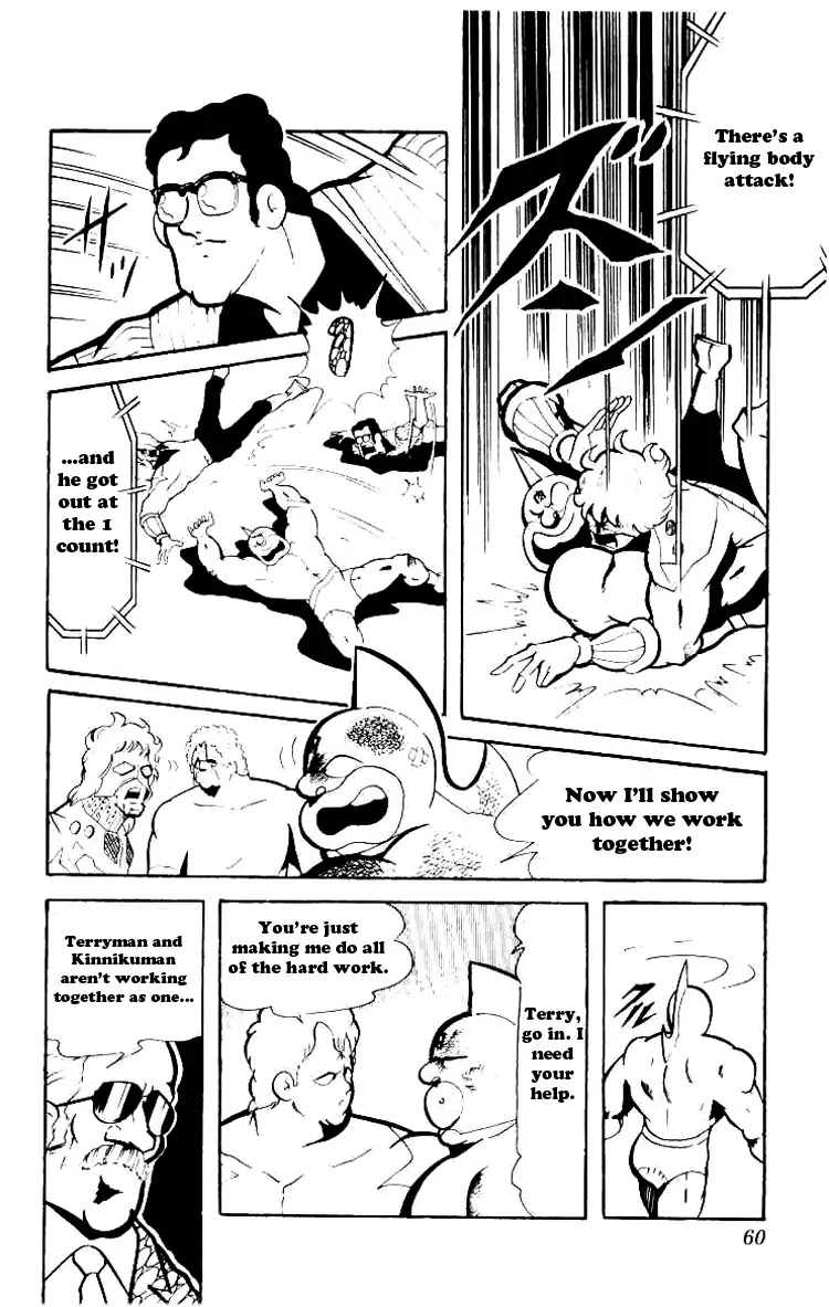 Kinnikuman Chapter 71 page 12 - Chapter 71 : The Number One Rule of Tag Matches