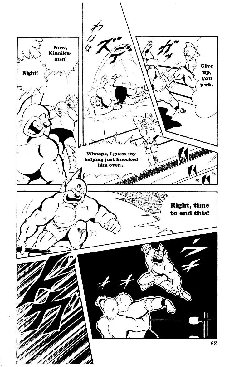 Kinnikuman Chapter 71 page 14 - Chapter 71 : The Number One Rule of Tag Matches