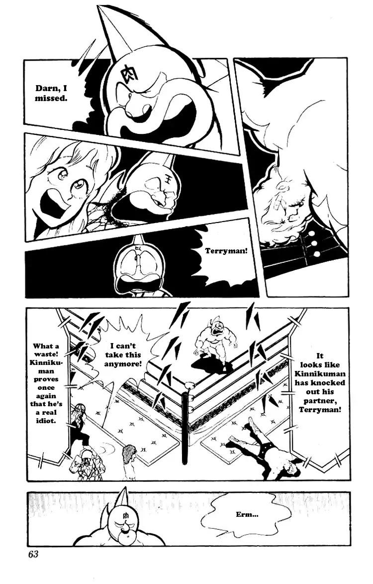 Kinnikuman Chapter 71 page 15 - Chapter 71 : The Number One Rule of Tag Matches