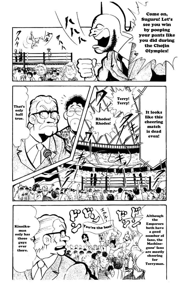 Kinnikuman Chapter 71 page 4 - Chapter 71 : The Number One Rule of Tag Matches