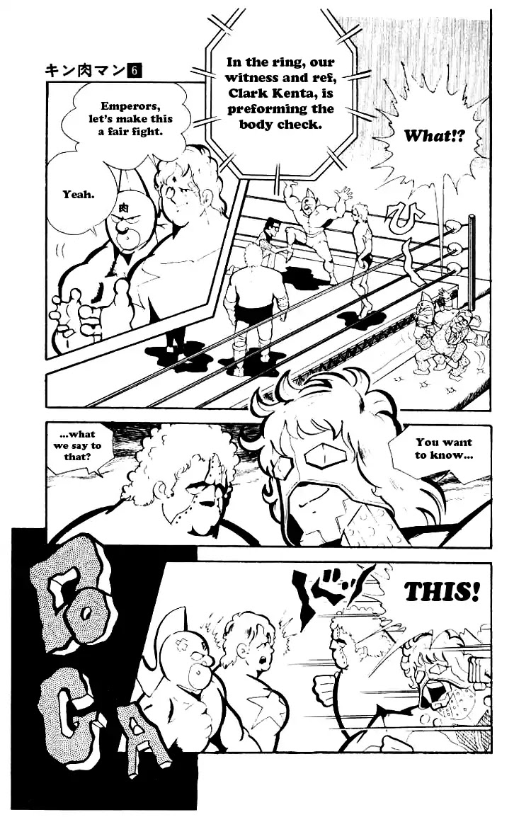 Kinnikuman Chapter 71 page 5 - Chapter 71 : The Number One Rule of Tag Matches