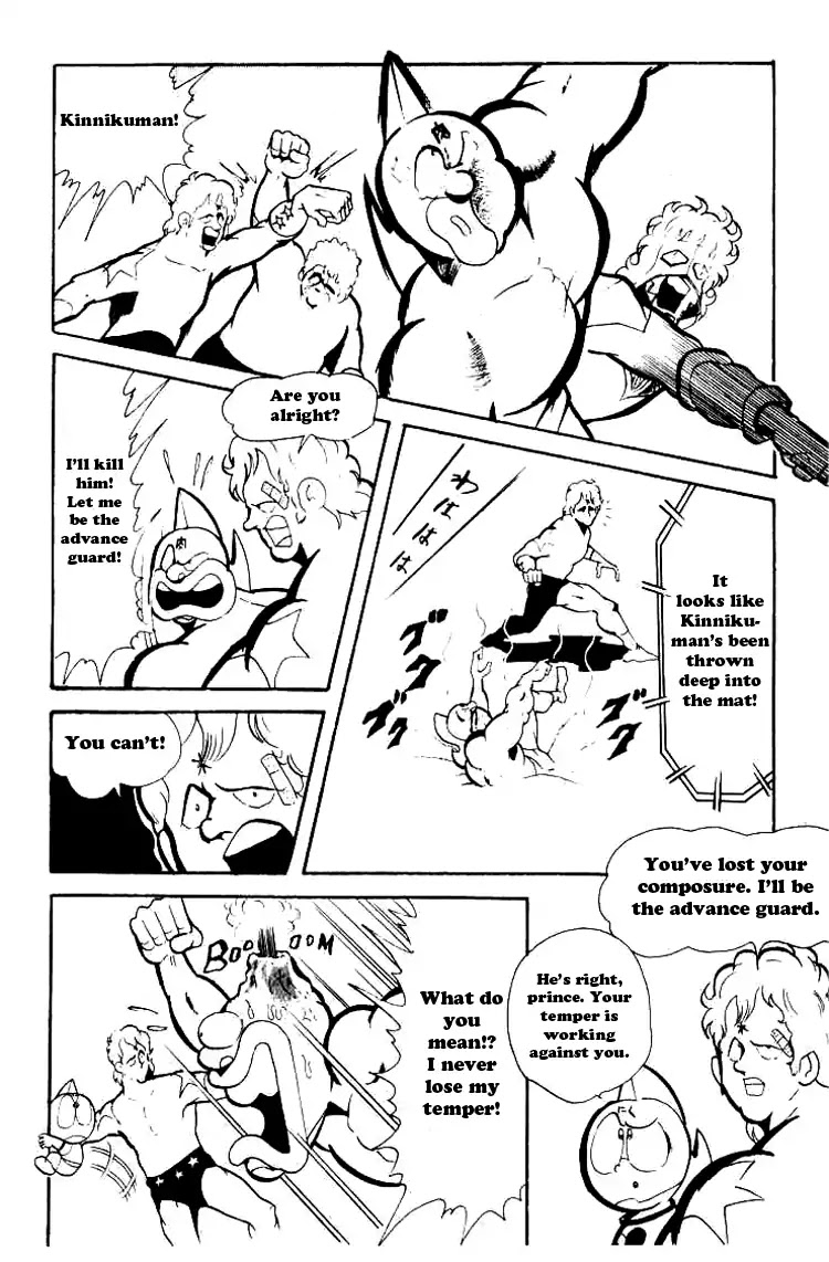 Kinnikuman Chapter 71 page 6 - Chapter 71 : The Number One Rule of Tag Matches