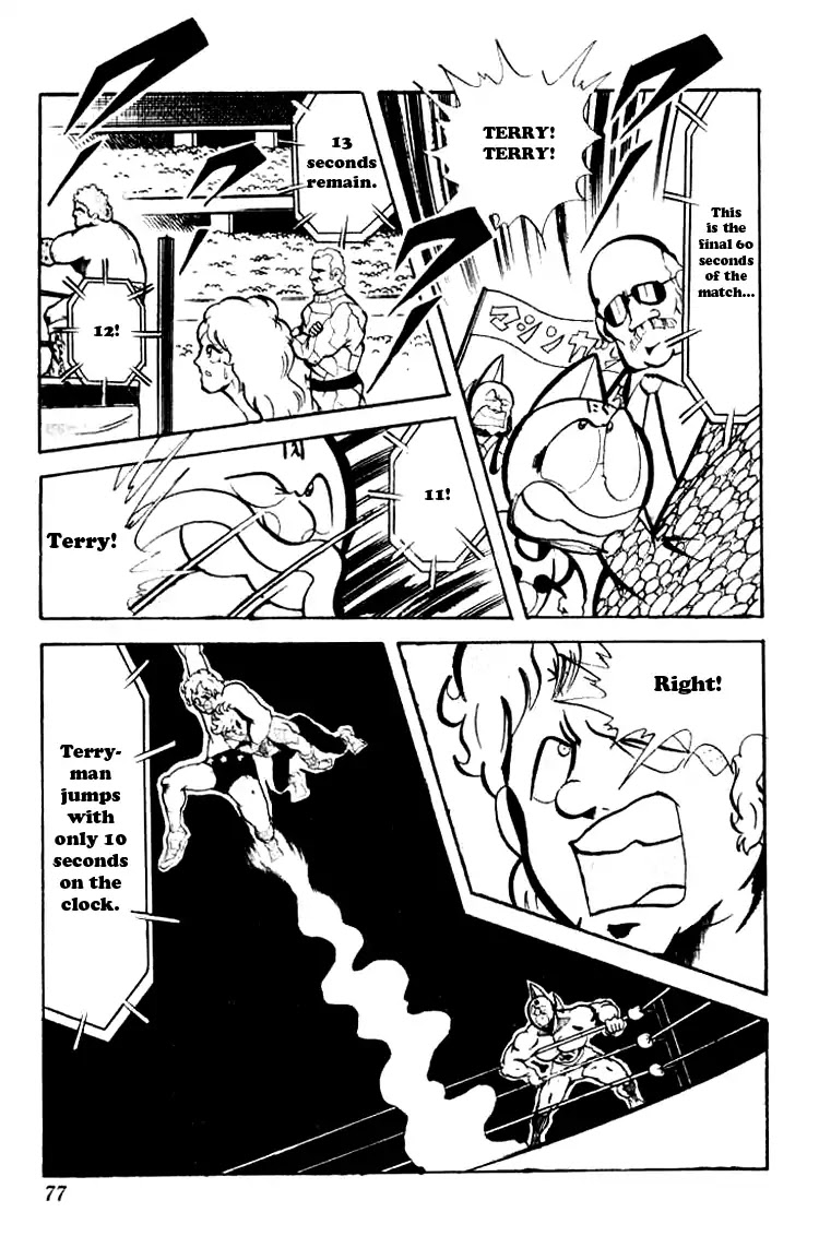 Kinnikuman Chapter 72 page 12 - Chapter 72 : There It Is! The Deadly Technique