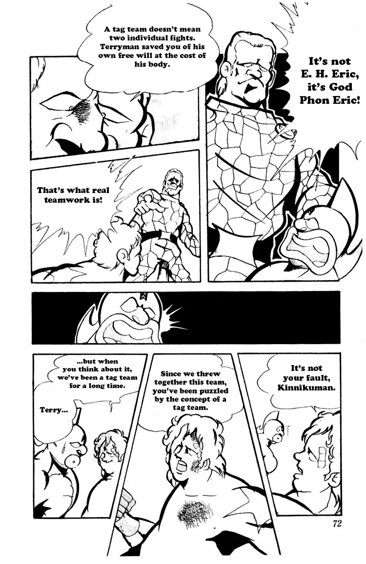 Kinnikuman Chapter 72 page 7 - Chapter 72 : There It Is! The Deadly Technique