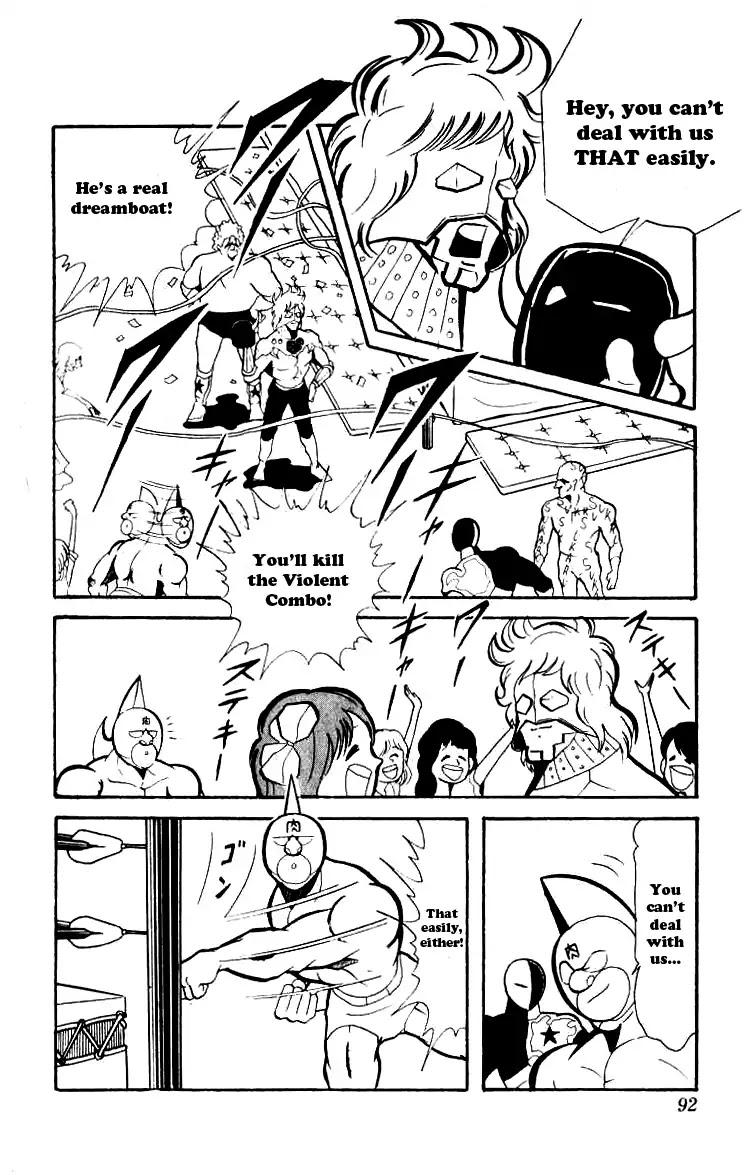 Kinnikuman Chapter 73 page 14 - Chapter 73 : The Evil Fight