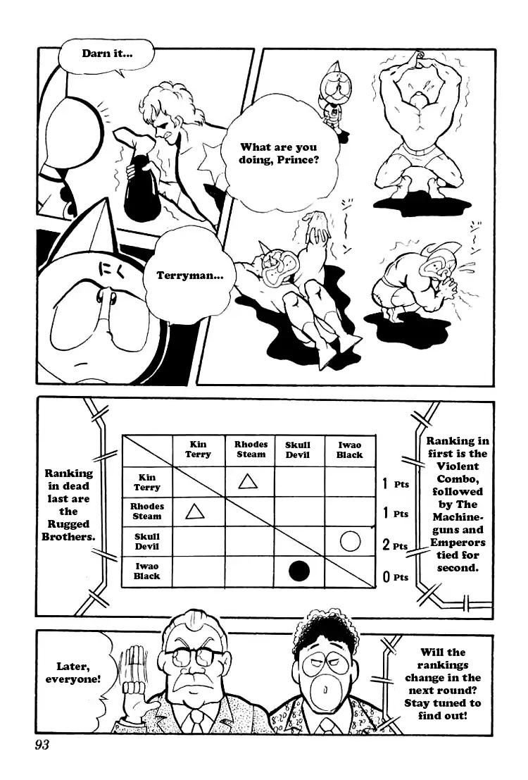 Kinnikuman Chapter 73 page 15 - Chapter 73 : The Evil Fight