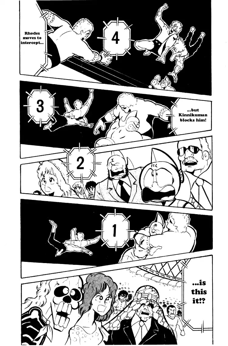 Kinnikuman Chapter 73 page 2 - Chapter 73 : The Evil Fight