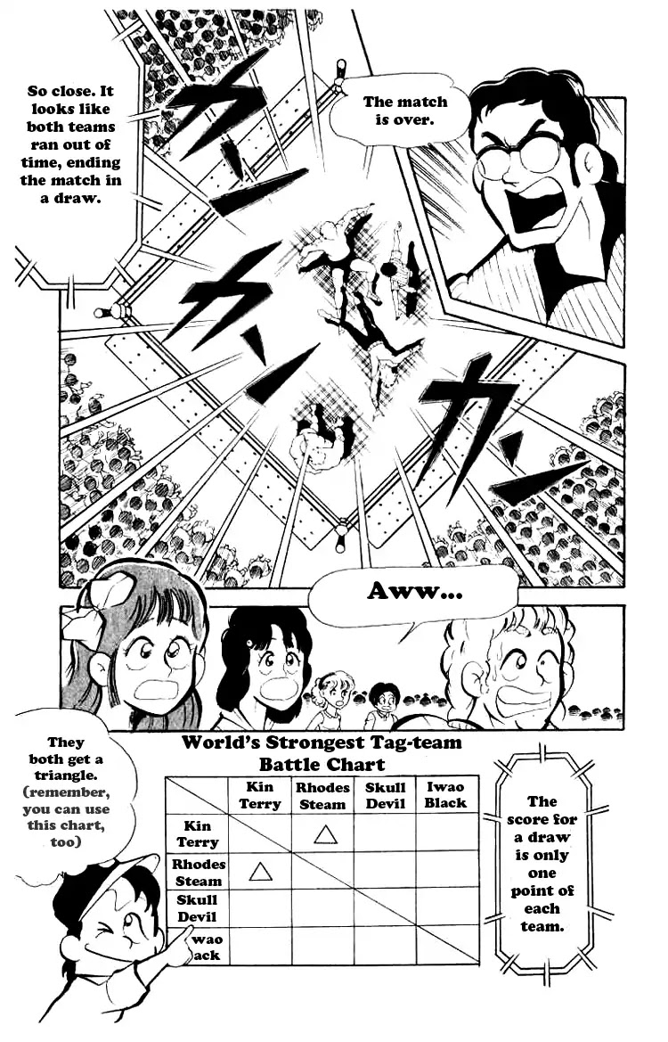 Kinnikuman Chapter 73 page 3 - Chapter 73 : The Evil Fight
