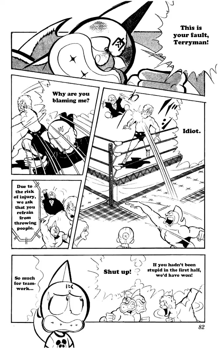 Kinnikuman Chapter 73 page 4 - Chapter 73 : The Evil Fight
