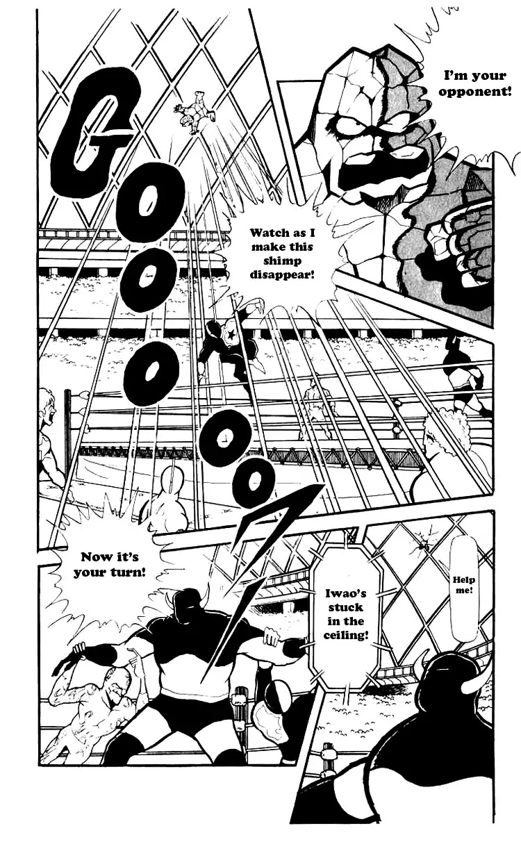 Kinnikuman Chapter 73 page 8 - Chapter 73 : The Evil Fight