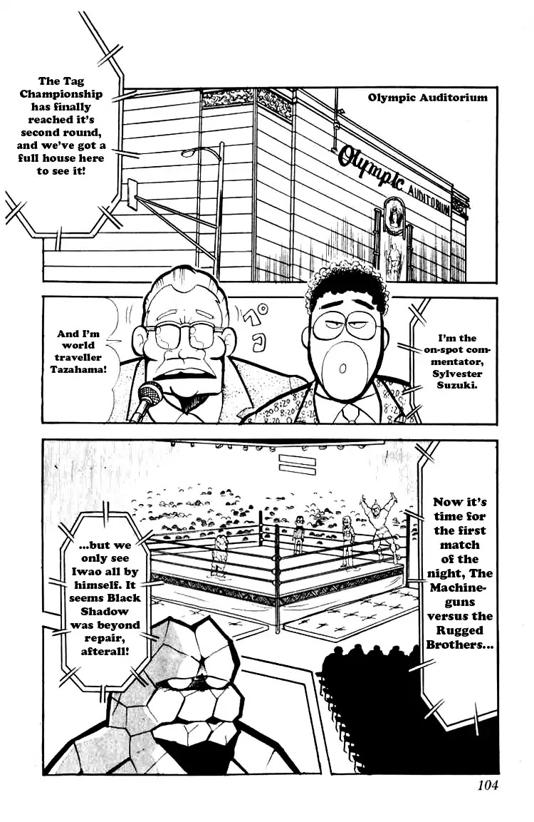 Kinnikuman Chapter 74 page 11 - Chapter 74 : Partner Change