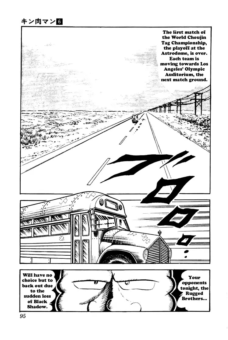 Kinnikuman Chapter 74 page 2 - Chapter 74 : Partner Change