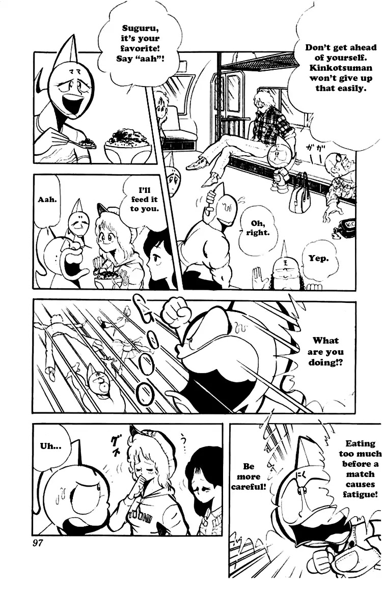 Kinnikuman Chapter 74 page 4 - Chapter 74 : Partner Change