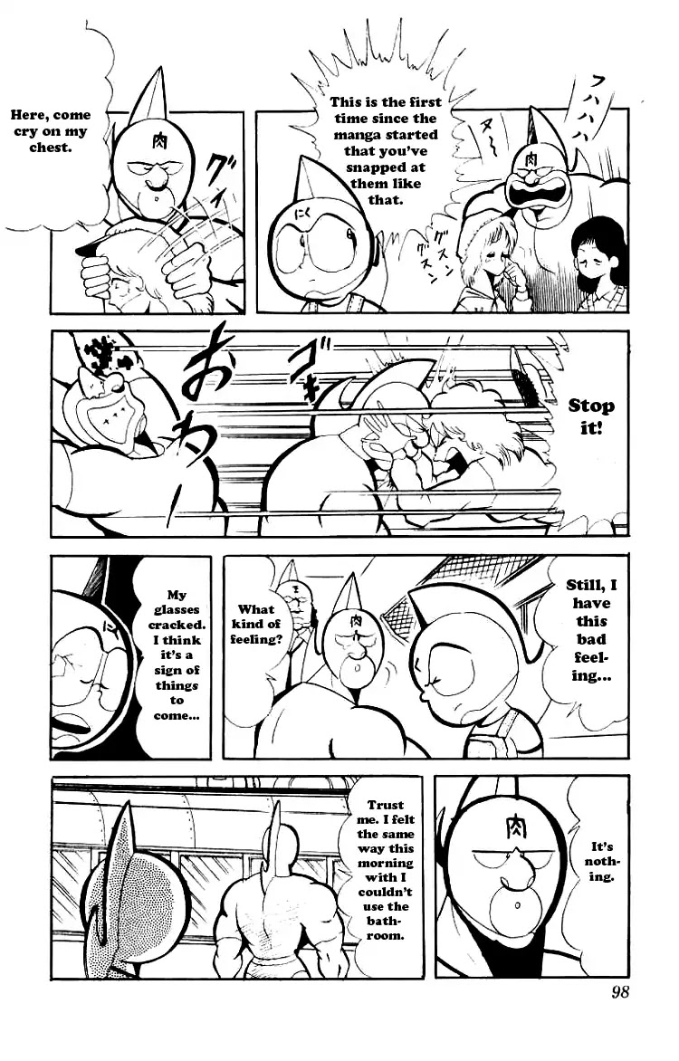Kinnikuman Chapter 74 page 5 - Chapter 74 : Partner Change