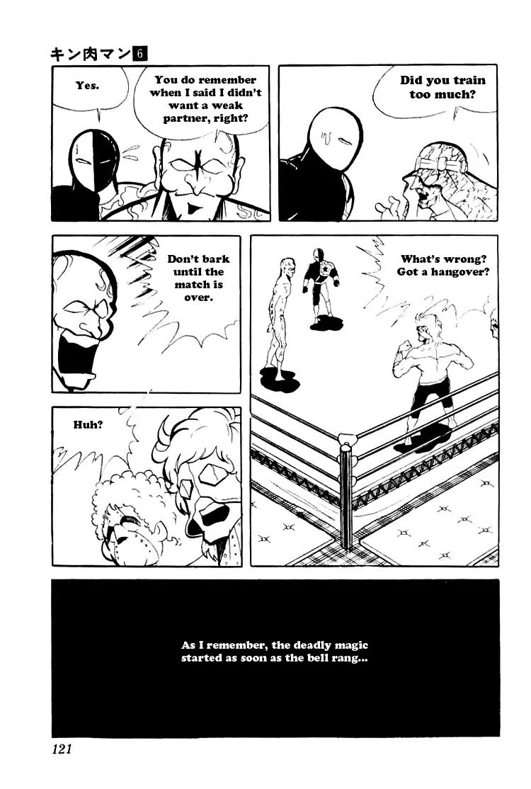Kinnikuman Chapter 75 page 15 - Chapter 75 : Tag Championship Middle Match