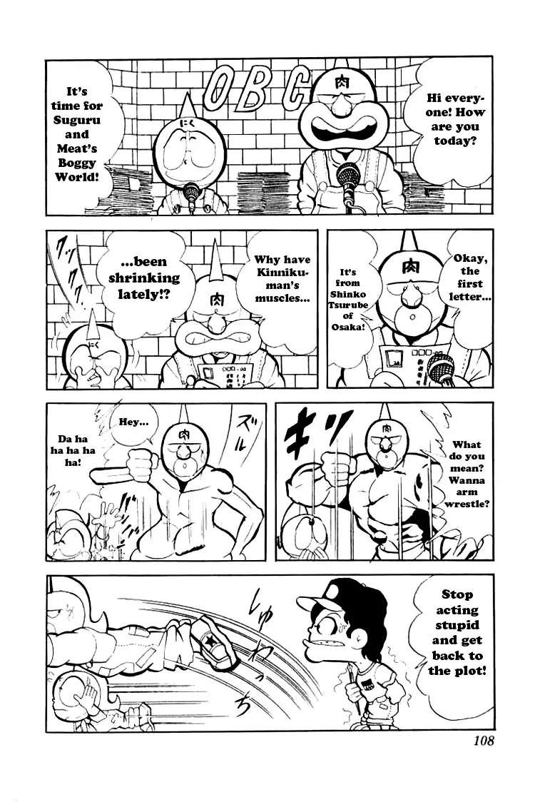 Kinnikuman Chapter 75 page 2 - Chapter 75 : Tag Championship Middle Match