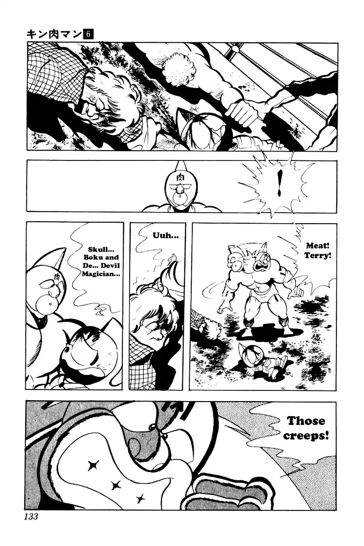 Kinnikuman Chapter 76 page 12 - Chapter 76 : The Bloody Retire