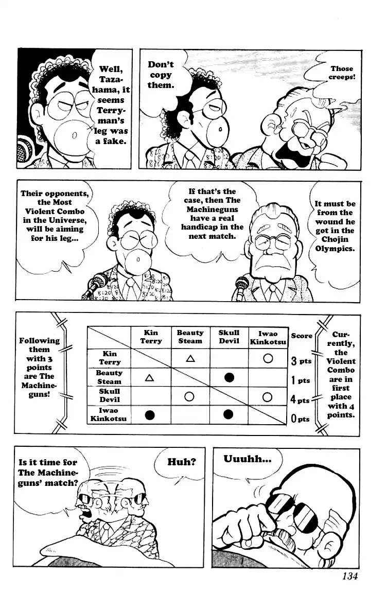 Kinnikuman Chapter 76 page 13 - Chapter 76 : The Bloody Retire
