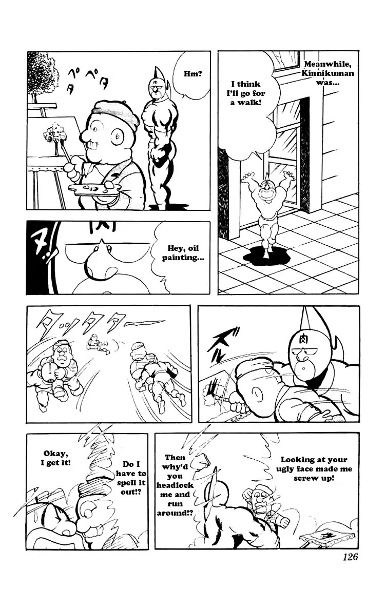 Kinnikuman Chapter 76 page 5 - Chapter 76 : The Bloody Retire