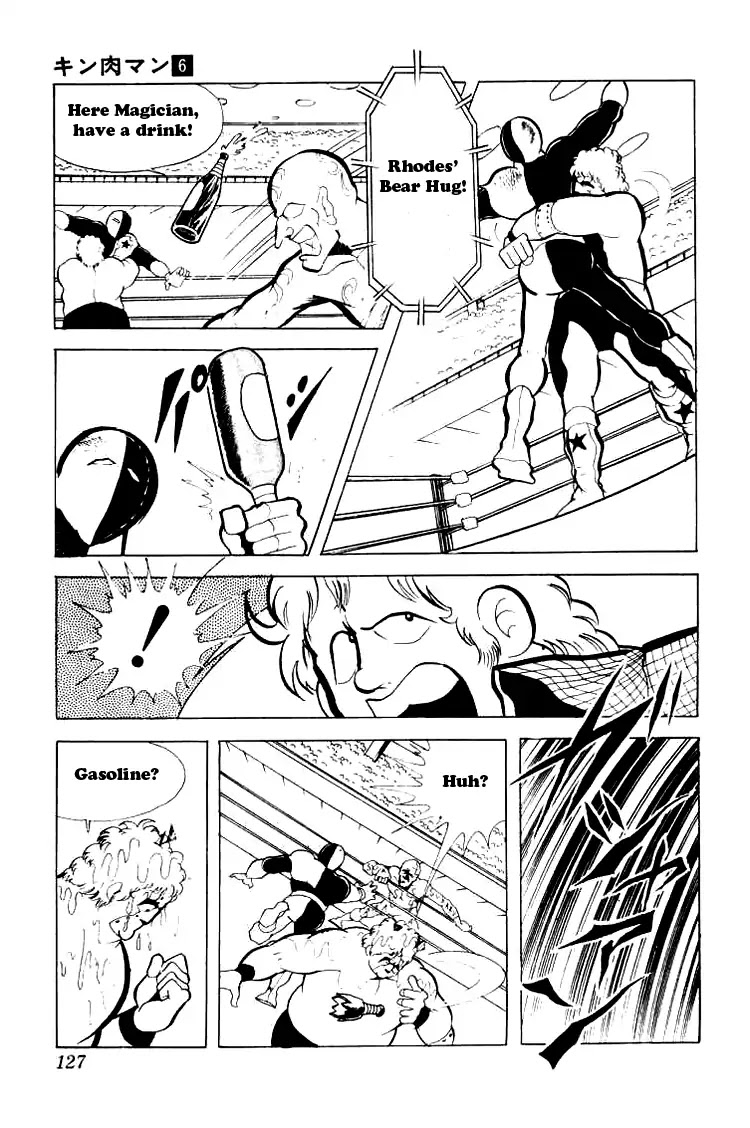 Kinnikuman Chapter 76 page 6 - Chapter 76 : The Bloody Retire