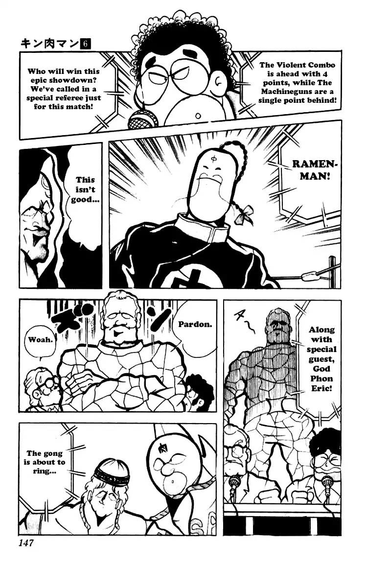 Kinnikuman Chapter 77 page 13 - Chapter 77 : Wheelchair Boy