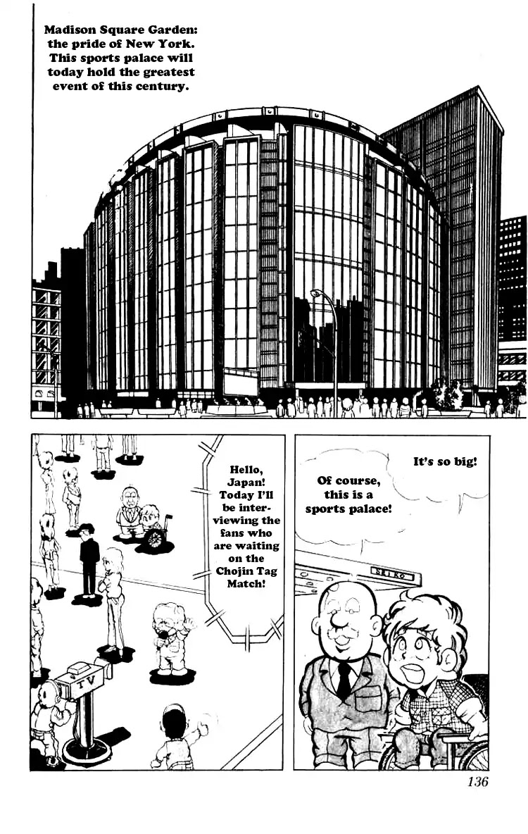 Kinnikuman Chapter 77 page 2 - Chapter 77 : Wheelchair Boy