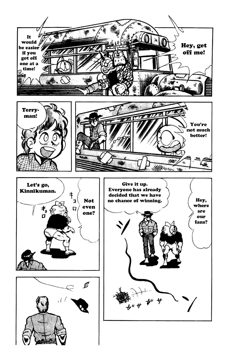 Kinnikuman Chapter 77 page 5 - Chapter 77 : Wheelchair Boy