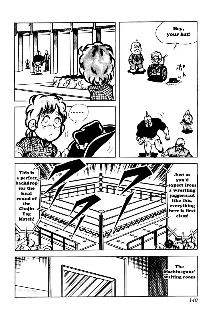 Kinnikuman Chapter 77 page 6 - Chapter 77 : Wheelchair Boy