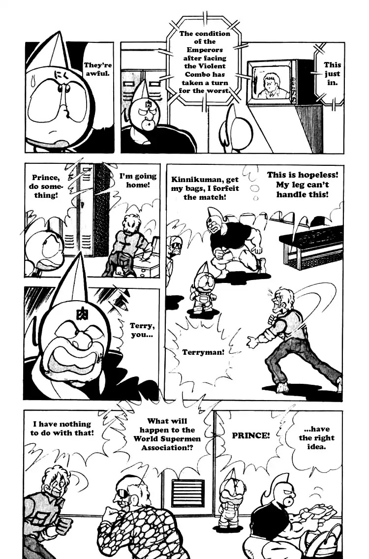 Kinnikuman Chapter 77 page 7 - Chapter 77 : Wheelchair Boy