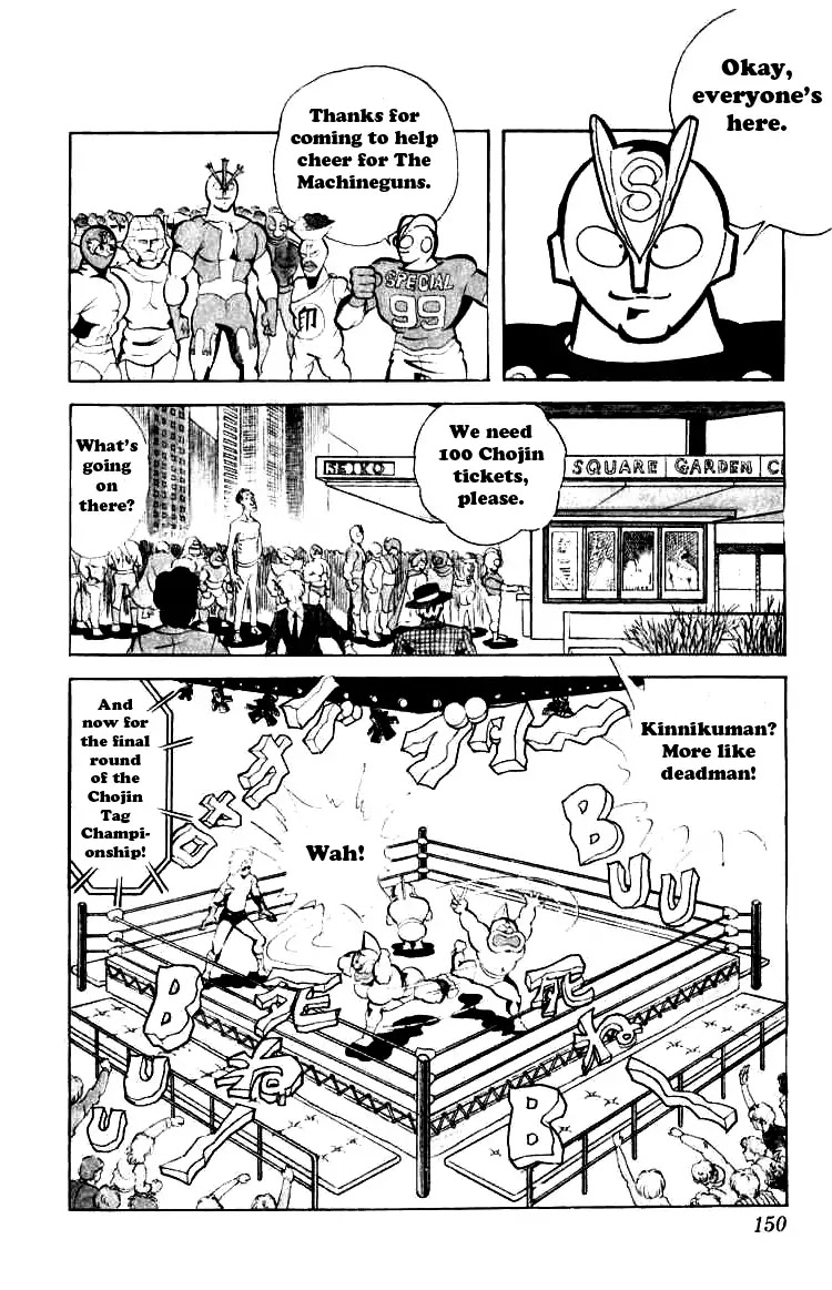 Kinnikuman Chapter 78 page 2 - Chapter 78 : The Ultimate weakness