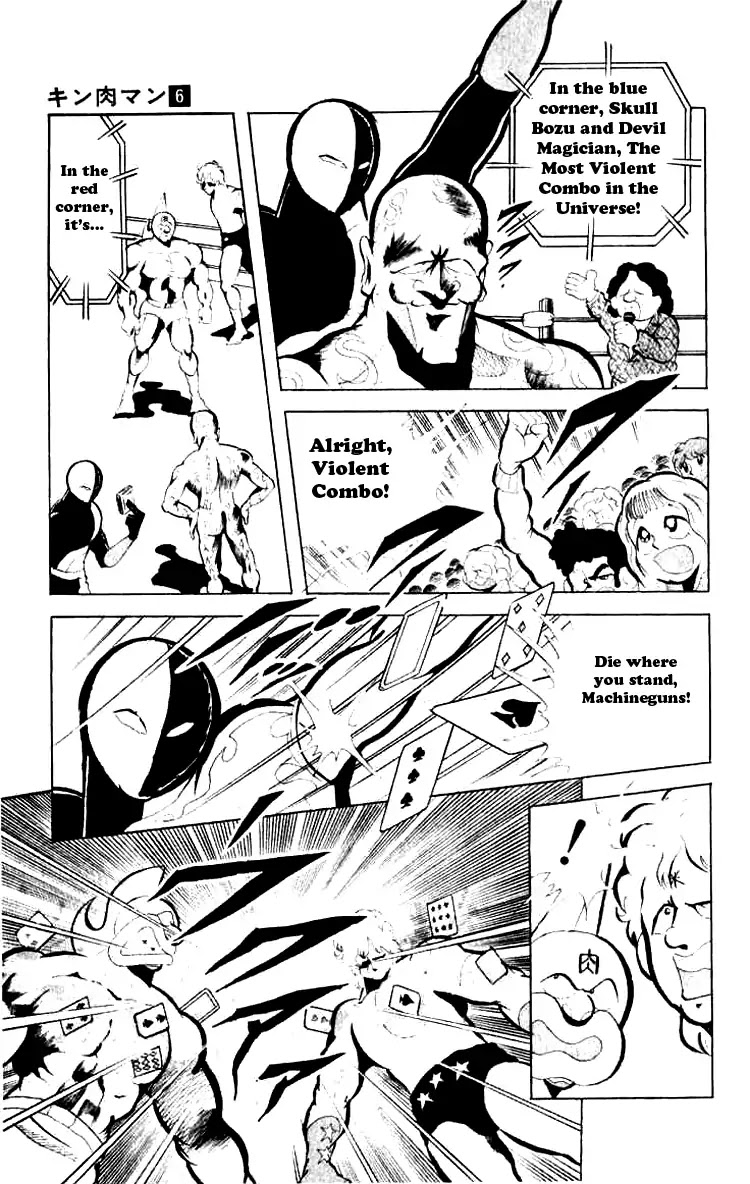 Kinnikuman Chapter 78 page 3 - Chapter 78 : The Ultimate weakness