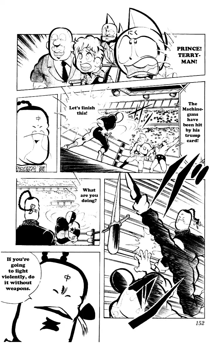 Kinnikuman Chapter 78 page 4 - Chapter 78 : The Ultimate weakness