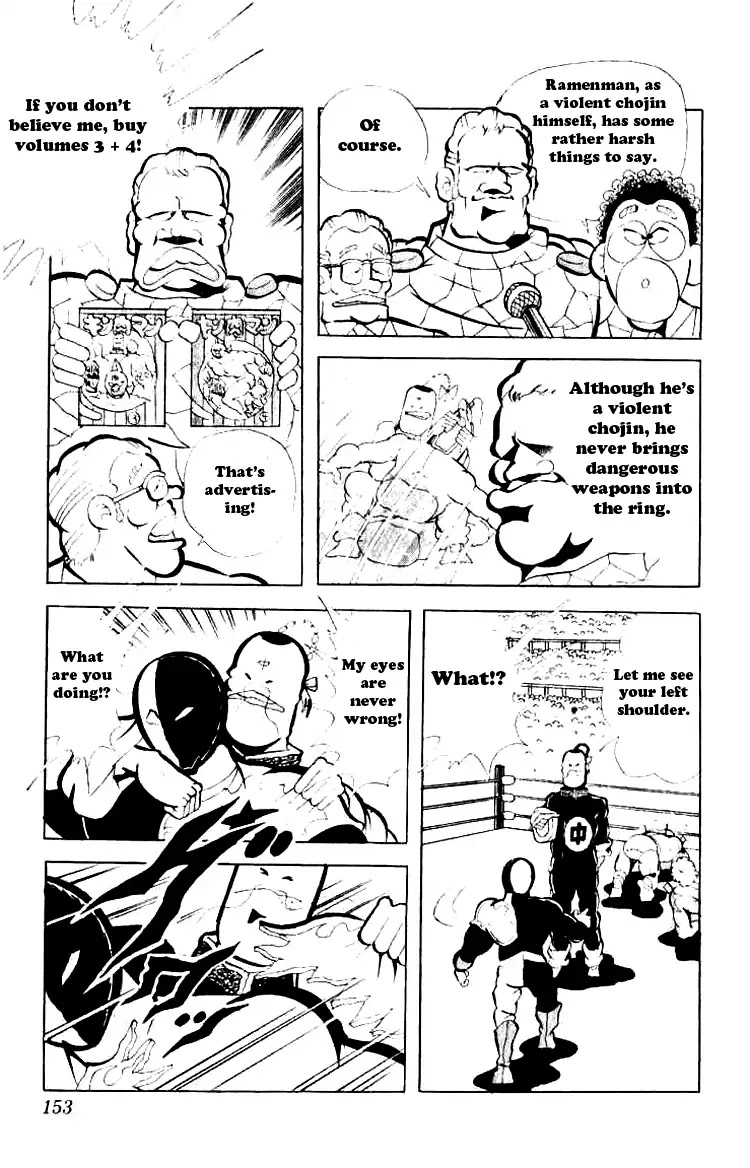 Kinnikuman Chapter 78 page 5 - Chapter 78 : The Ultimate weakness