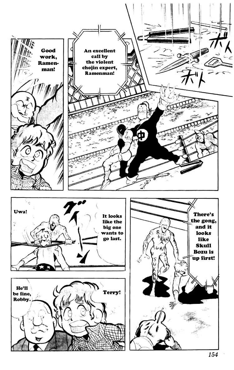 Kinnikuman Chapter 78 page 6 - Chapter 78 : The Ultimate weakness
