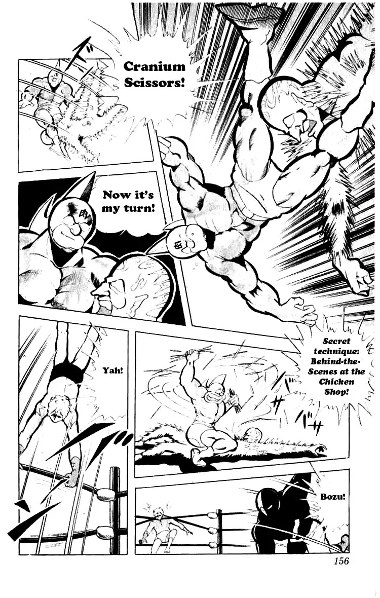Kinnikuman Chapter 78 page 8 - Chapter 78 : The Ultimate weakness